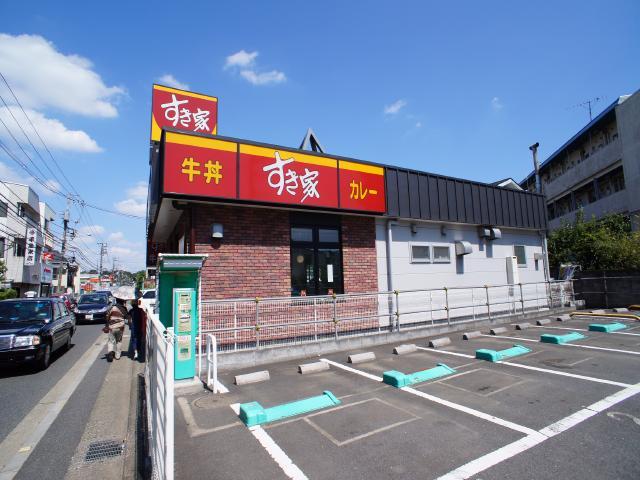 飲食店　すき家（飲食店）まで633m