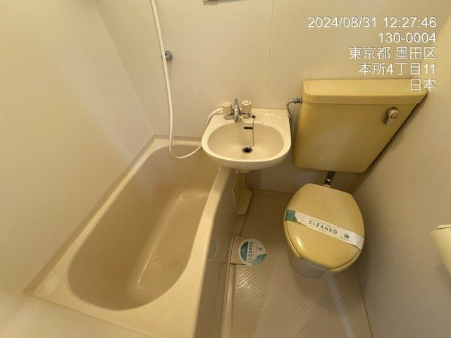 バス・シャワールーム