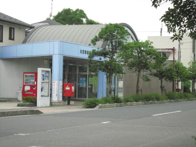 郵便局　大宝郵便局（郵便局）まで500m