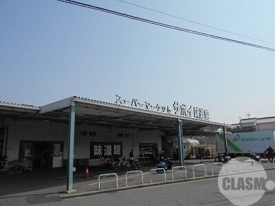 スーパー　サボイ味道館泉ヶ丘店（スーパー）まで697m