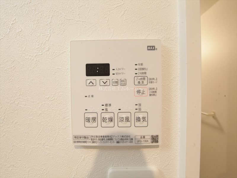 その他設備　浴室暖房乾燥機能付バス
