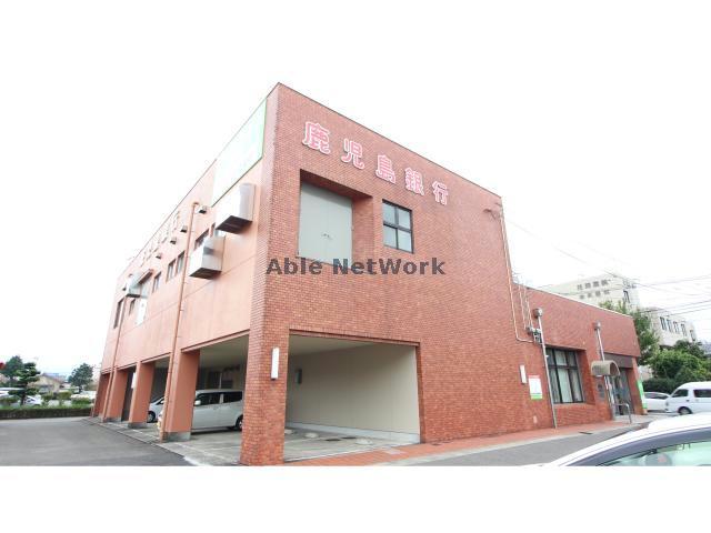 銀行　鹿児島銀行都城北支店（銀行）まで1121m