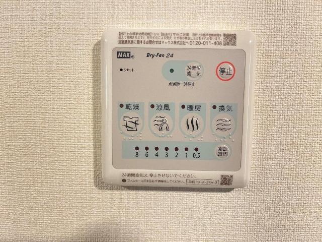 その他　浴室乾燥機