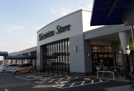 スーパー　しずてつストア（スーパー）まで980m