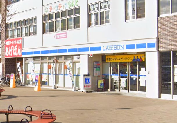 コンビニ　ローソン 町田相原駅西口店（コンビニ）まで445m