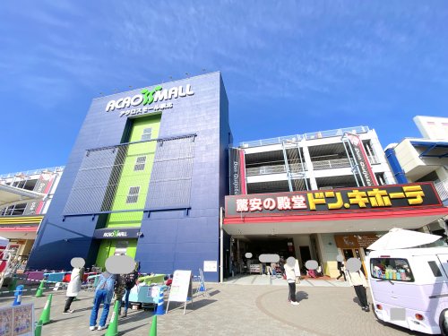 その他　アクロスモール泉北（その他）まで365m