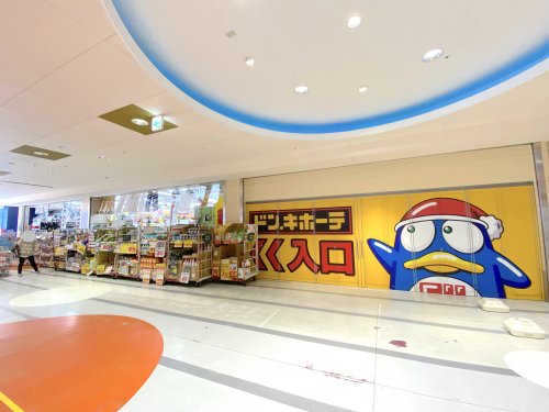 その他　ドン・キホーテアクロスモール泉北店（その他）まで606m