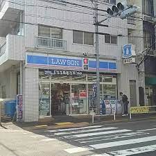 コンビニ　ローソン 西品川店（コンビニ）まで251m