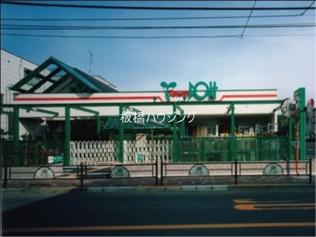 ホームセンター　タウンドイト豊玉中店（ホームセンター）まで2413m