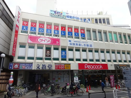 スーパー　大丸ピーコック経堂店（スーパー）まで708m