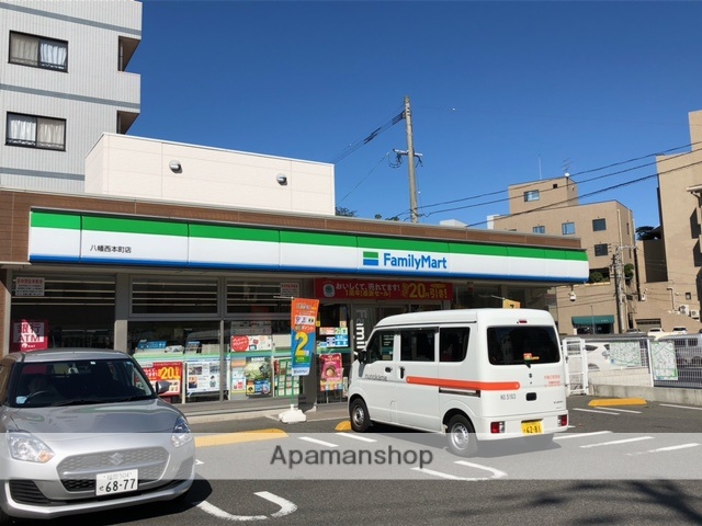 コンビニ　ファミリーマート八幡西本町店（コンビニ）まで326m