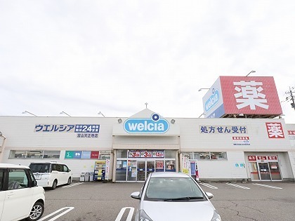 ドラックストア　ウエルシア富山天正寺店（ドラッグストア）まで190m