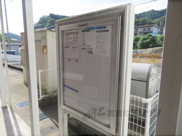 その他　掲示板