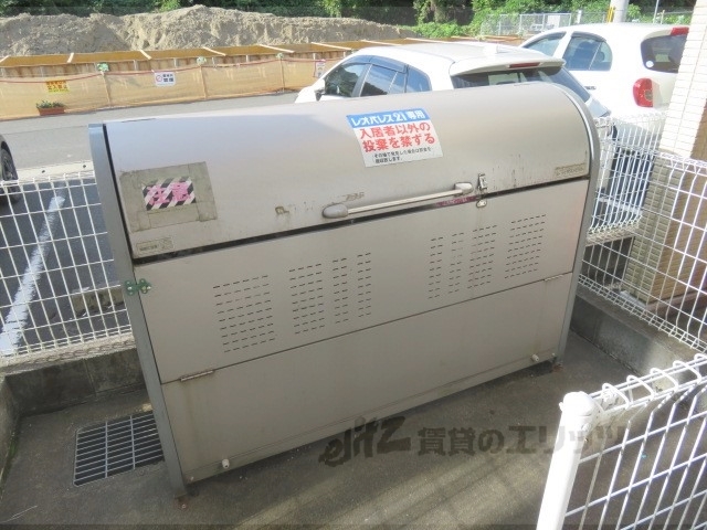 その他　ゴミ置き場