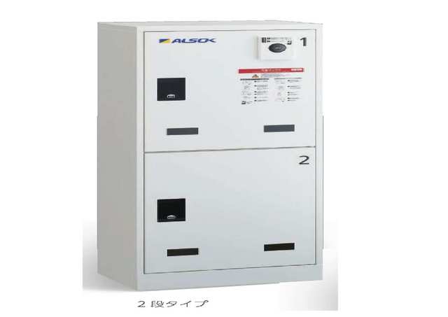 その他共有部分　イメージ画像