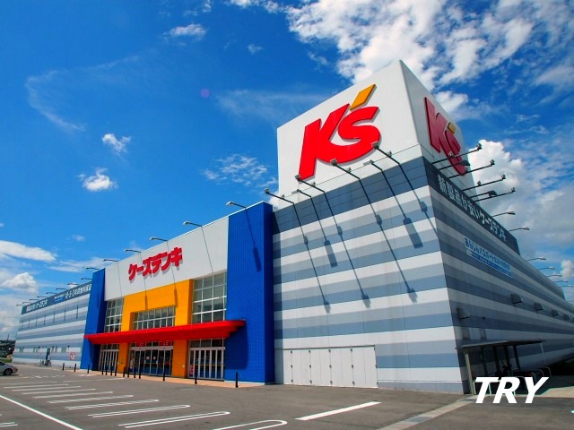 ホームセンター　ケーズデンキ橿原北店（ホームセンター）まで1405m