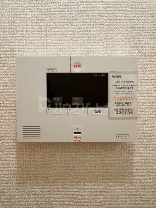 セキュリティ