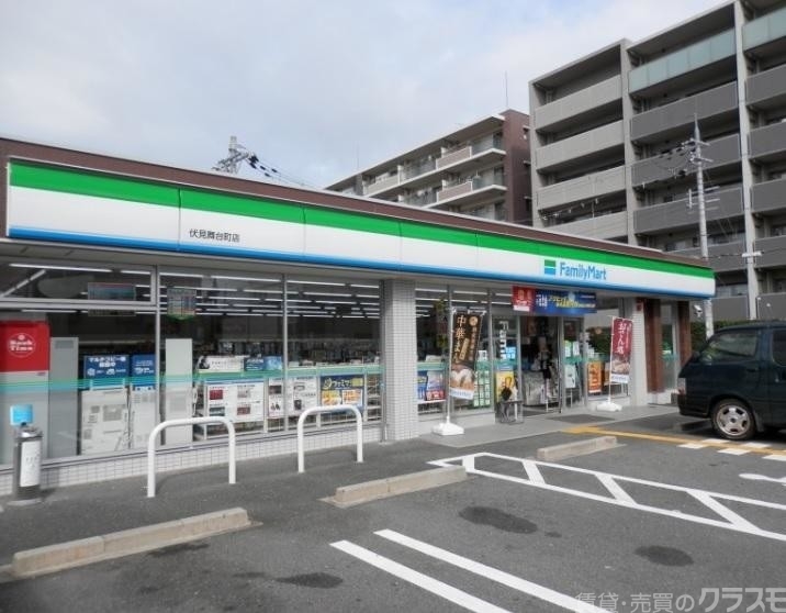 コンビニ　ファミリーマート伏見舞台町店（コンビニ）まで520m