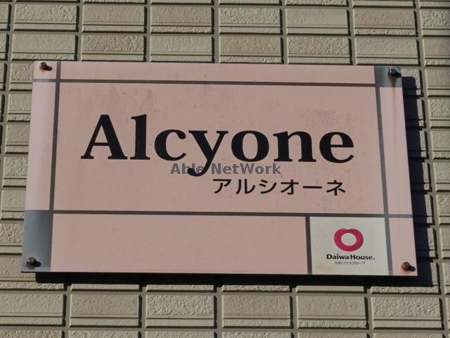 その他　その他