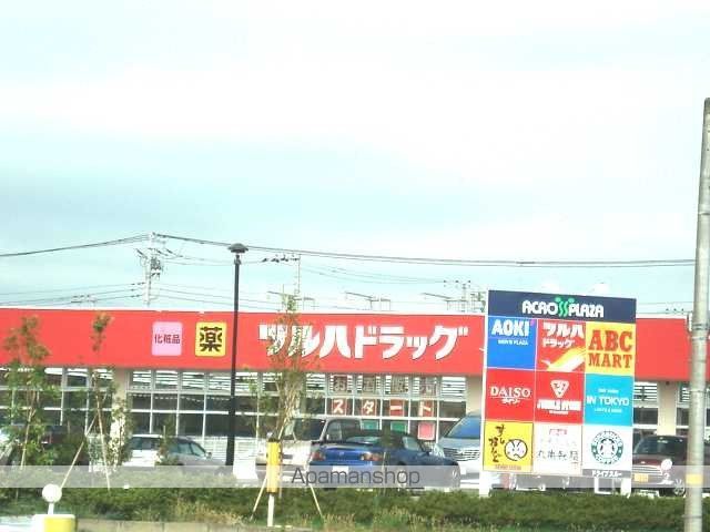 その他　アクロスプラザひたち野うしく（その他）まで947m