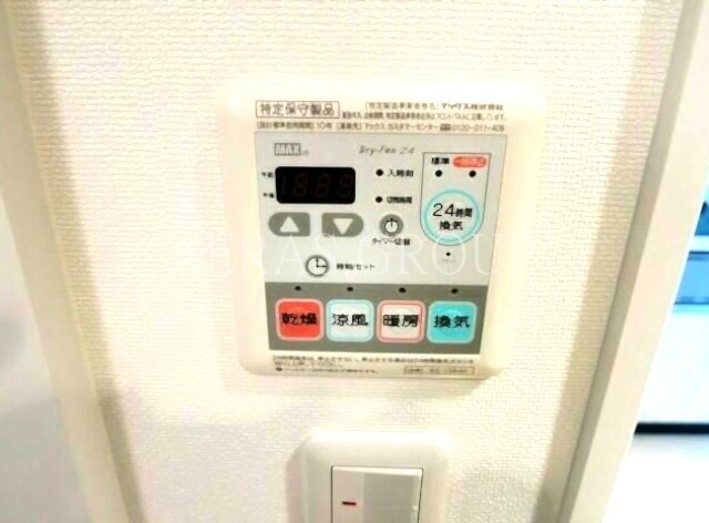 その他設備　浴室乾燥