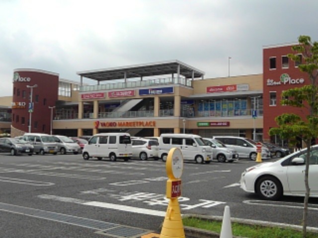 スーパー　ヤオコー（スーパー）まで437m