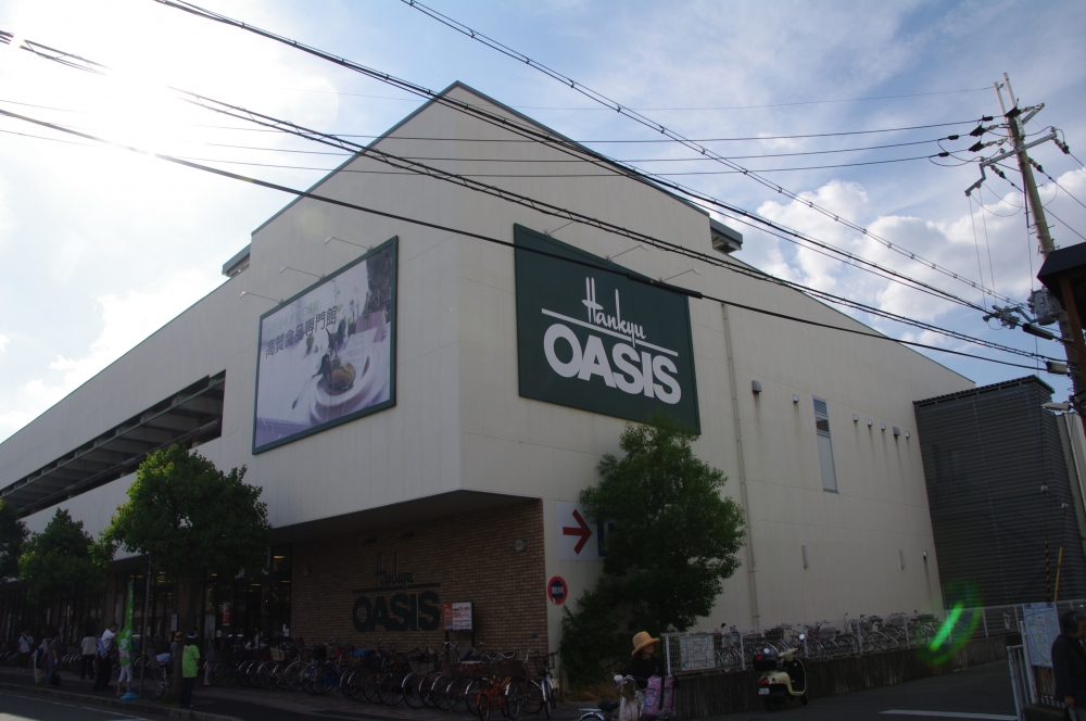 スーパー　阪急オアシス武庫之荘店（スーパー）まで296m