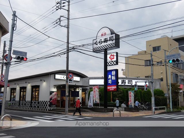 飲食店　くら寿司（飲食店）まで205m