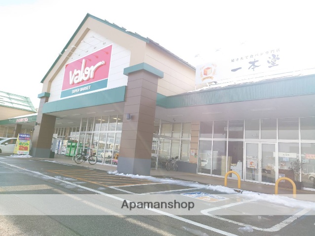 スーパー　バロー中曽根店（スーパー）まで282m