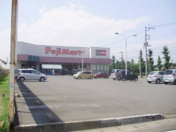 スーパー　フジマート中居店（スーパー）まで2918m