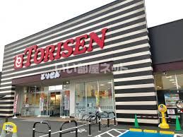 スーパー　とりせん 邑楽町店（スーパー）まで1193m