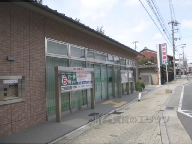 銀行　京都銀行東九条支店（銀行）まで1000m