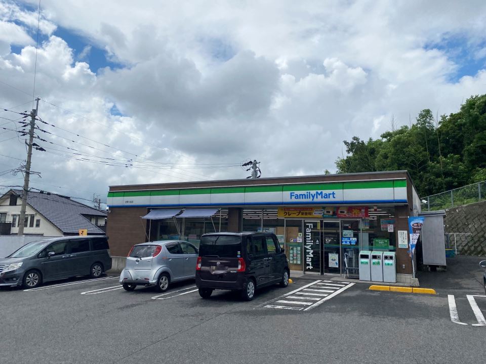 コンビニ　ファミリーマート吉野小前店（コンビニ）まで650m