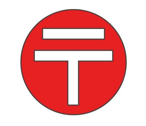 郵便局　摂津別府郵便局（郵便局）まで966m