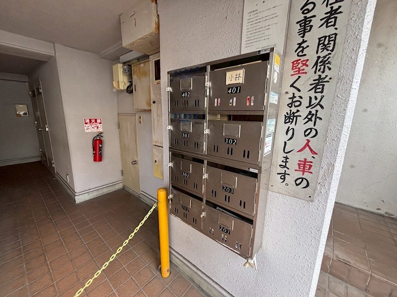 その他共有部分