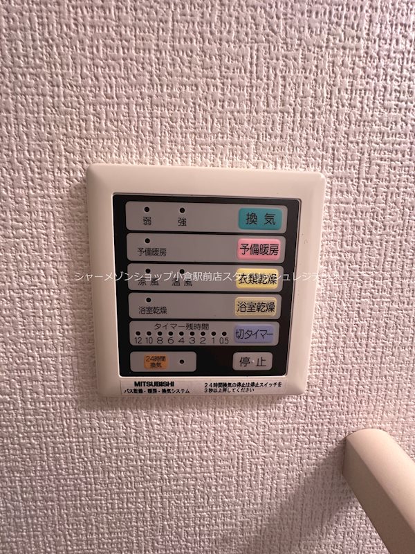 その他　浴室燥機付き