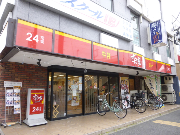 飲食店　すき屋　吉野町店（飲食店）まで469m