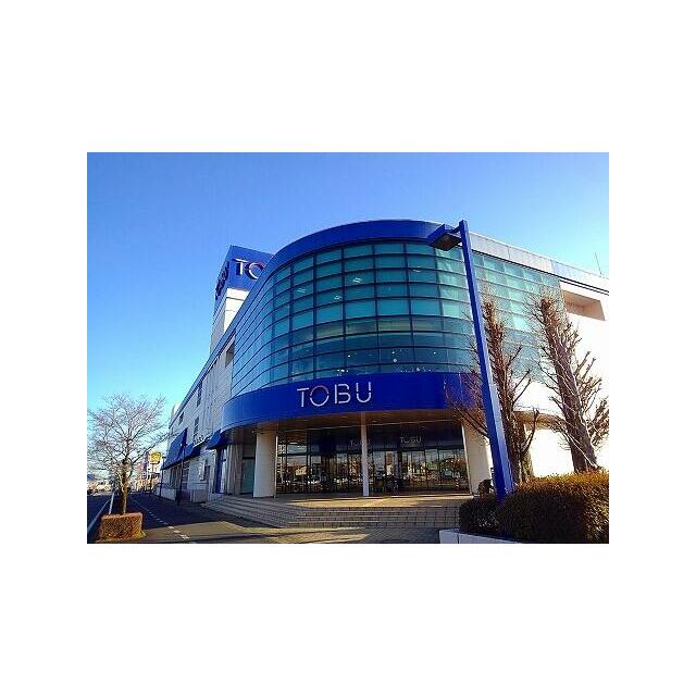 その他　東武百貨店大田原店（その他）まで2600m