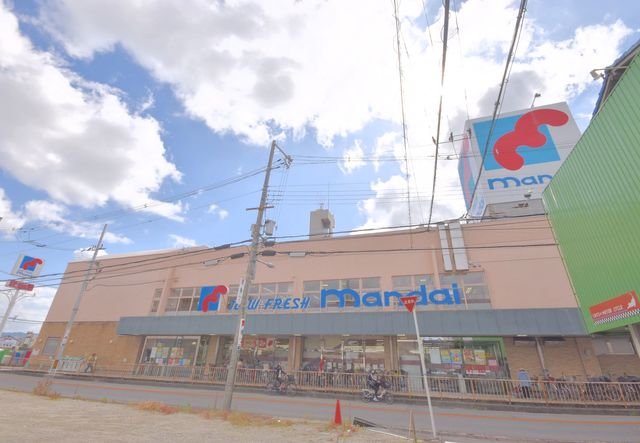 スーパー　万代寝屋川西店（スーパー）まで948m