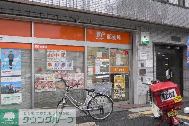 郵便局　矢部郵便局（郵便局）まで590m