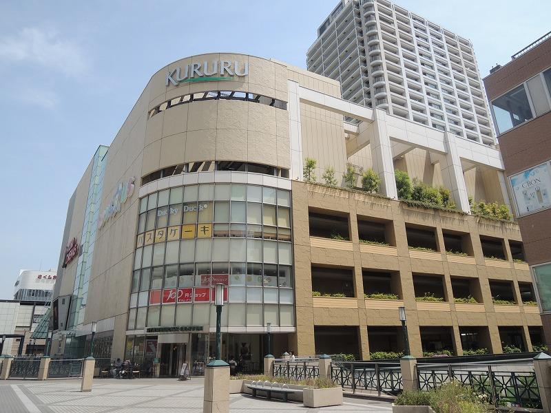 その他　くるる（その他）まで578m