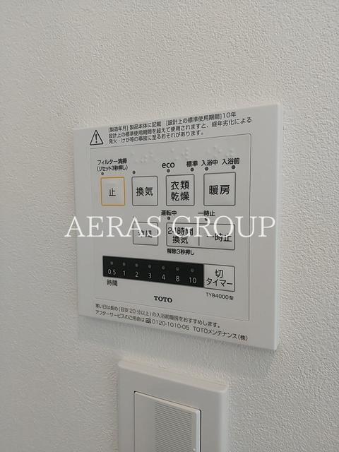 その他設備　別部屋参考