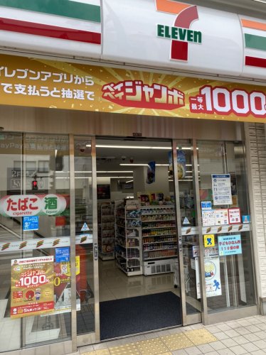 コンビニ　セブンイレブン 北区赤羽北2丁目店（コンビニ）まで343m