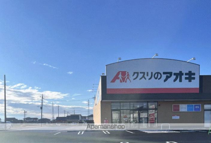 ドラックストア　クスリのアオキ花山店（ドラッグストア）まで524m