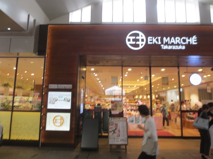 スーパー　EKI　MARCHE（スーパー）まで699m