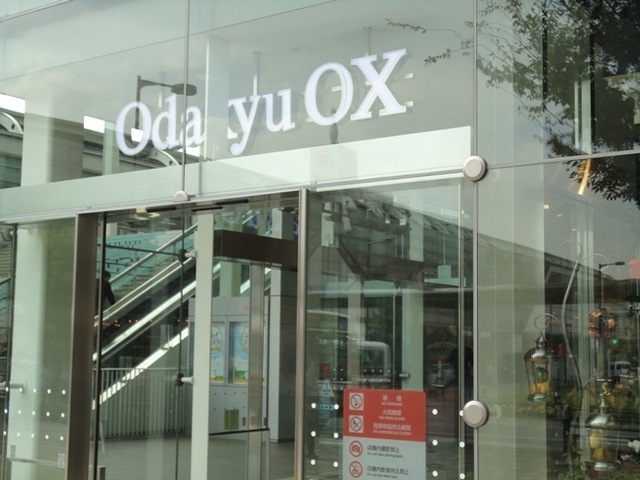 スーパー　小田急ＯＸ（スーパー）まで560m