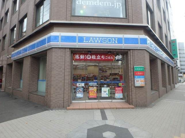 コンビニ　セイコーマート（コンビニ）まで150m