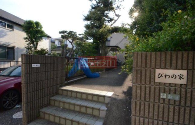 その他　駐車場