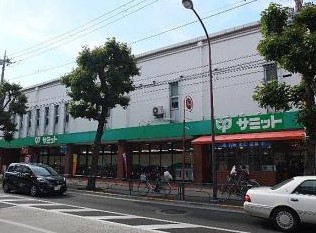 スーパー　サミットストア 桜店（スーパー）まで582m