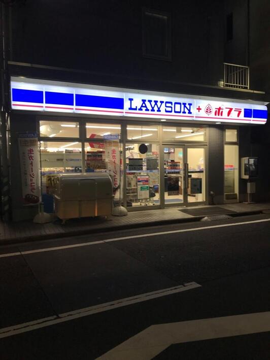 コンビニ　ローソン鬼子母神店（コンビニ）まで296m